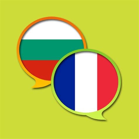 google traduction bulgare français|dictionnaire bulgare français.